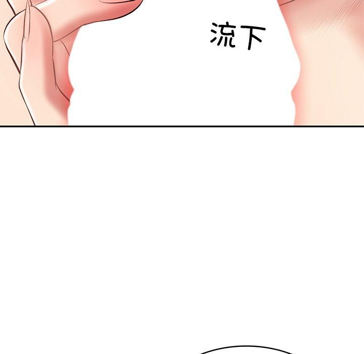 168P - 财阀家的女婿
