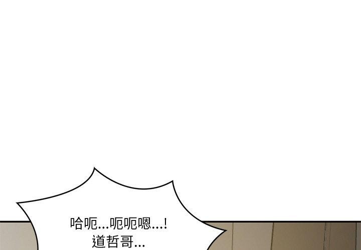 1P - 财阀家的女婿