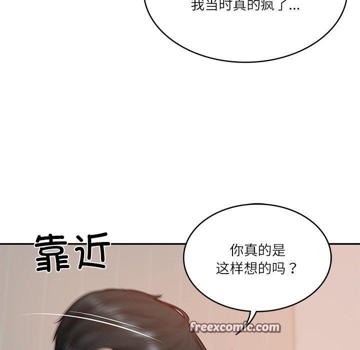 30P - 财阀家的女婿
