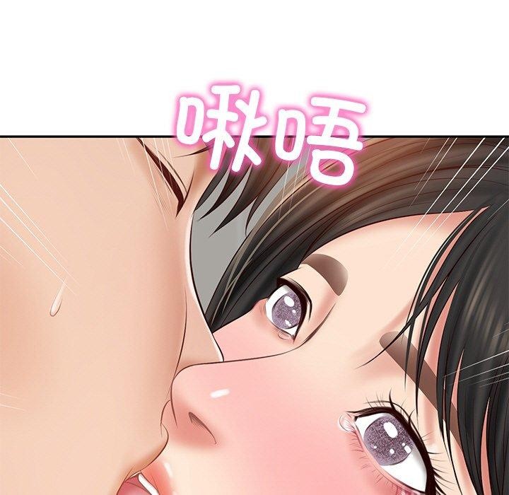 52P - 财阀家的女婿