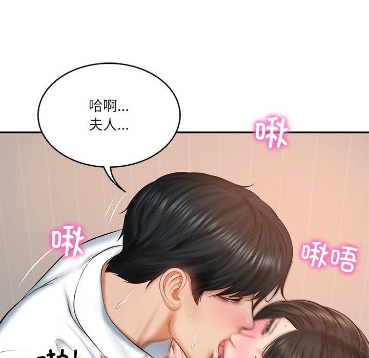 54P - 财阀家的女婿