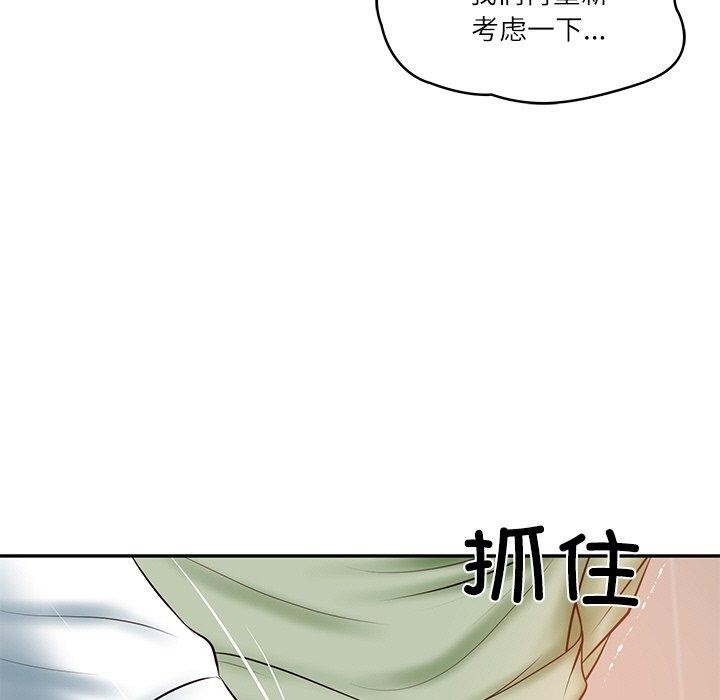 56P - 财阀家的女婿