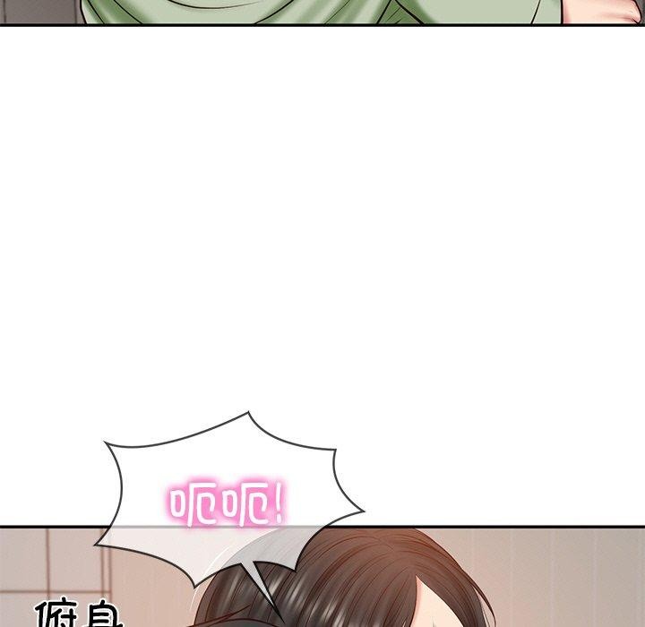 71P - 财阀家的女婿