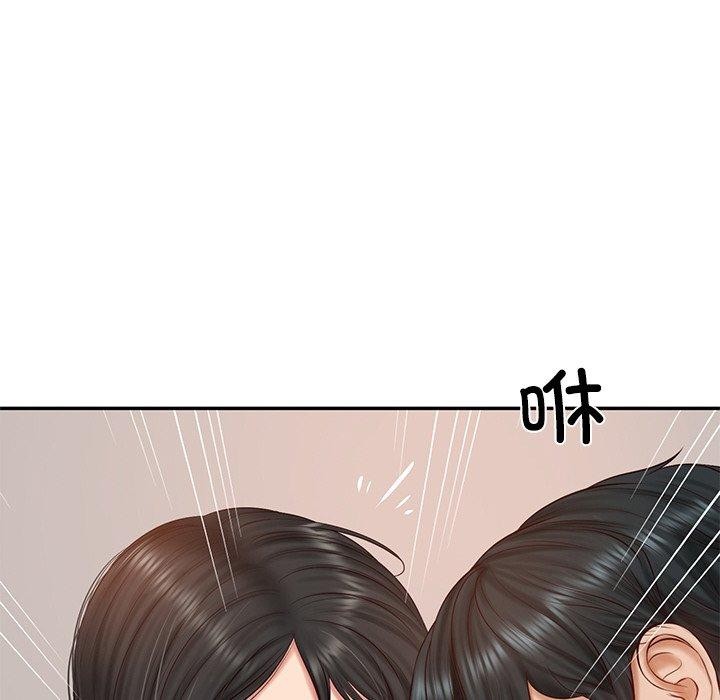 76P - 财阀家的女婿