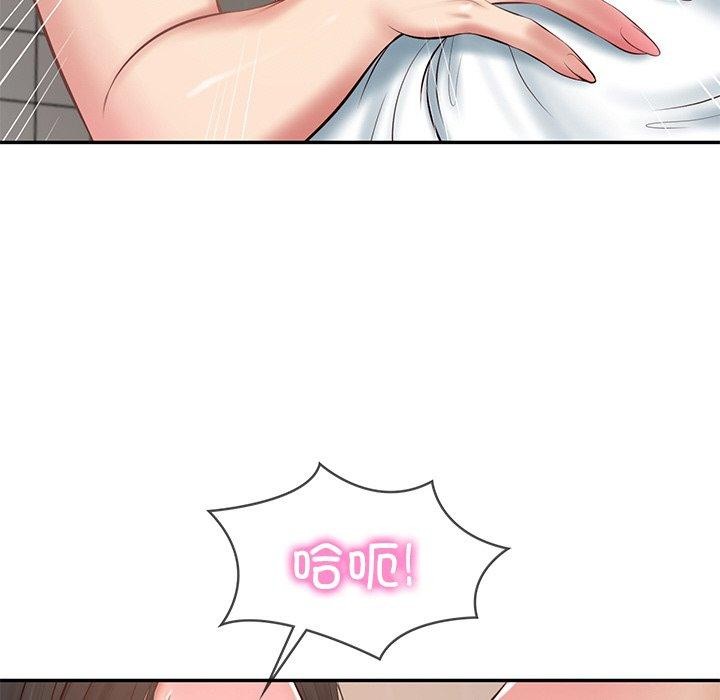 78P - 财阀家的女婿