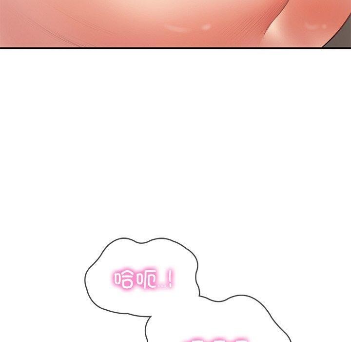 80P - 财阀家的女婿