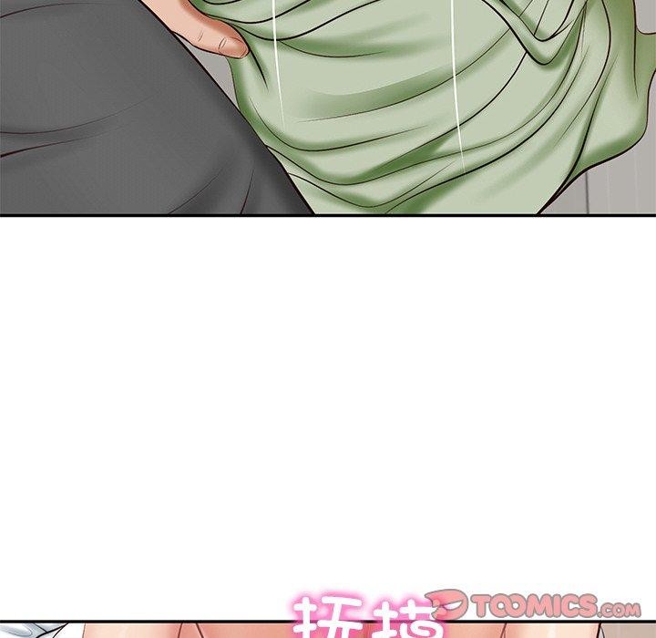 84P - 财阀家的女婿