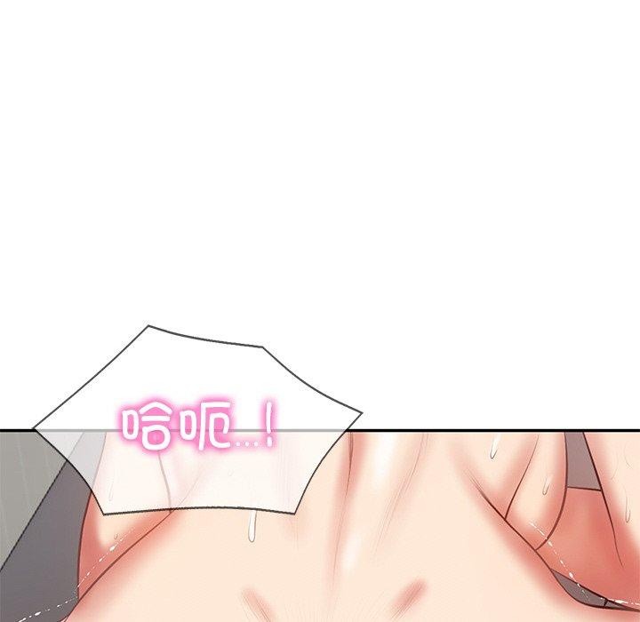 127P - 财阀家的女婿