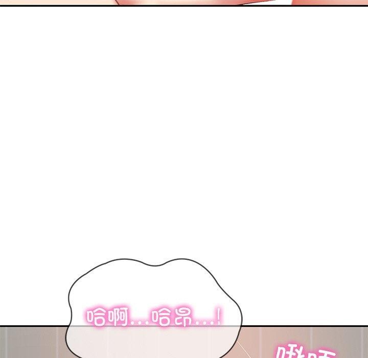 134P - 财阀家的女婿