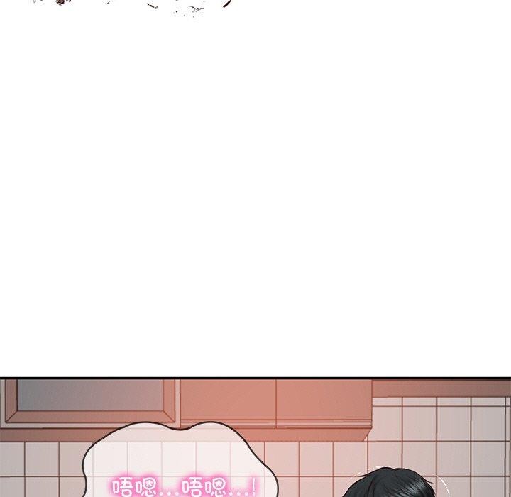 13P - 财阀家的女婿