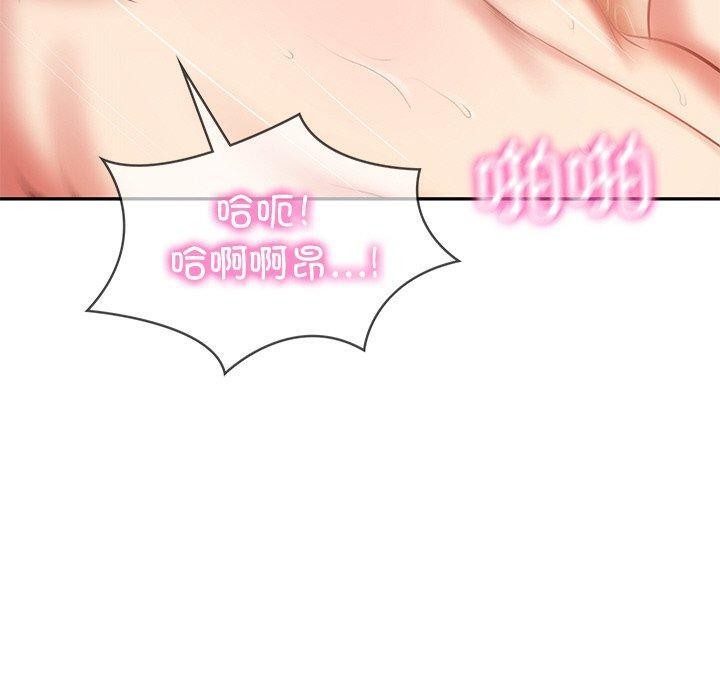 160P - 财阀家的女婿