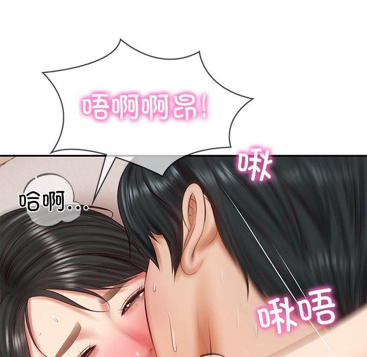 163P - 财阀家的女婿