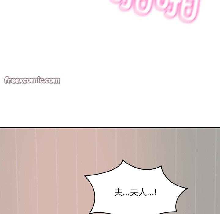 165P - 财阀家的女婿