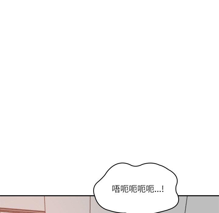 181P - 财阀家的女婿
