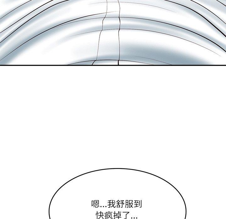22P - 财阀家的女婿