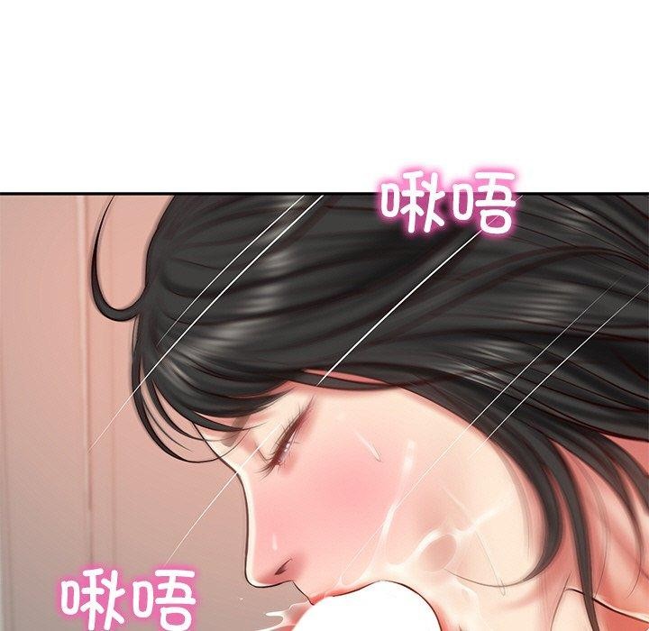 25P - 财阀家的女婿