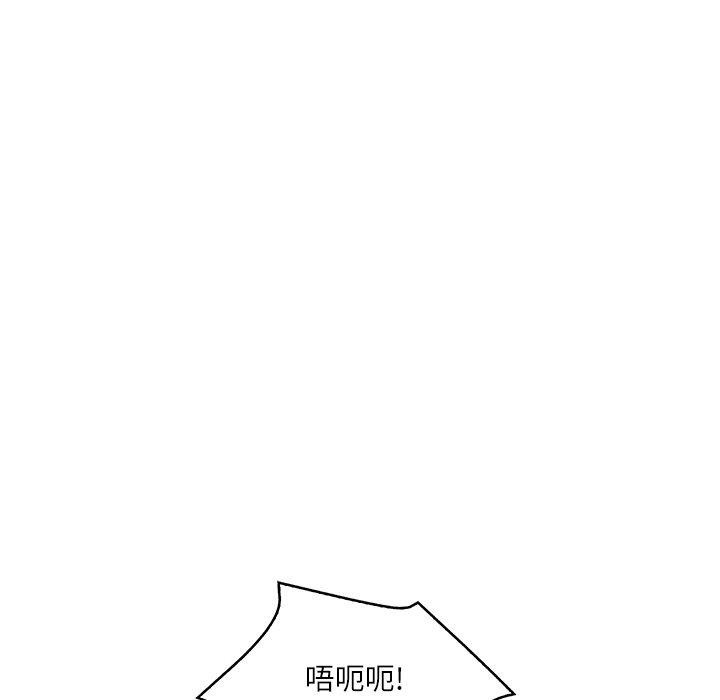 27P - 财阀家的女婿
