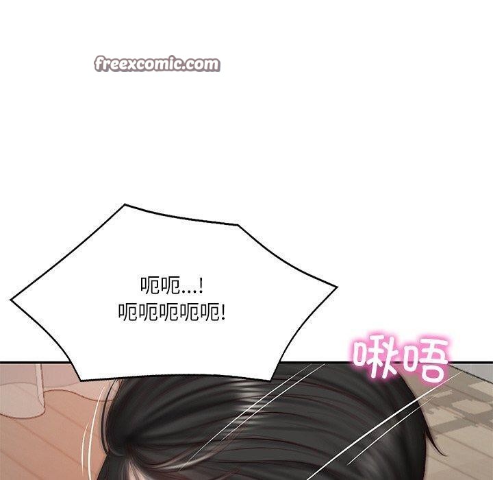 30P - 财阀家的女婿