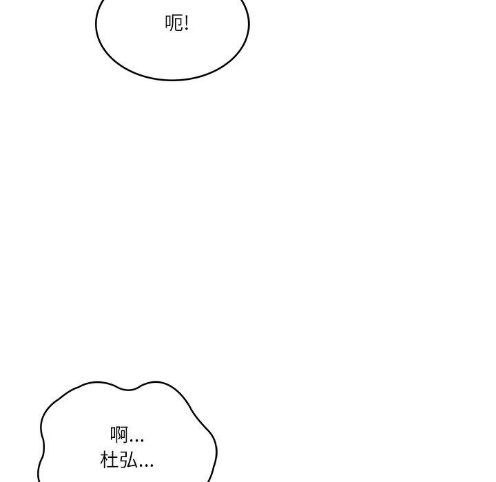 41P - 财阀家的女婿