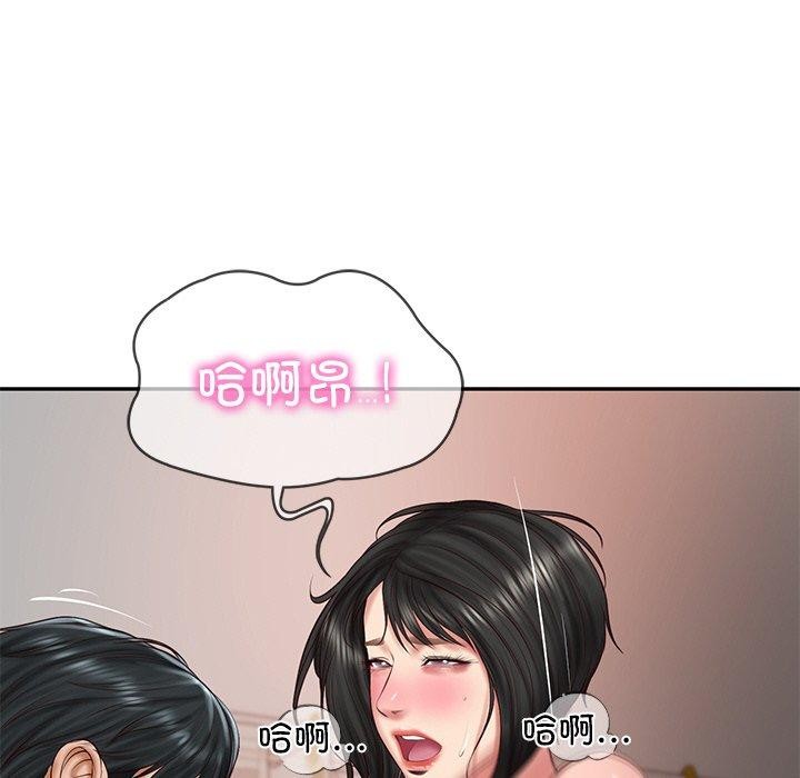 71P - 财阀家的女婿