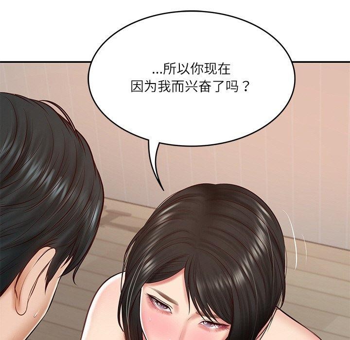 7P - 财阀家的女婿