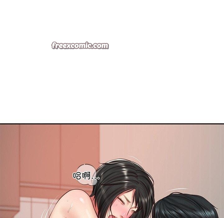 90P - 财阀家的女婿