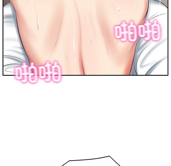99P - 财阀家的女婿