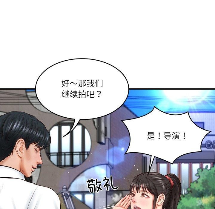 108P - 财阀家的女婿