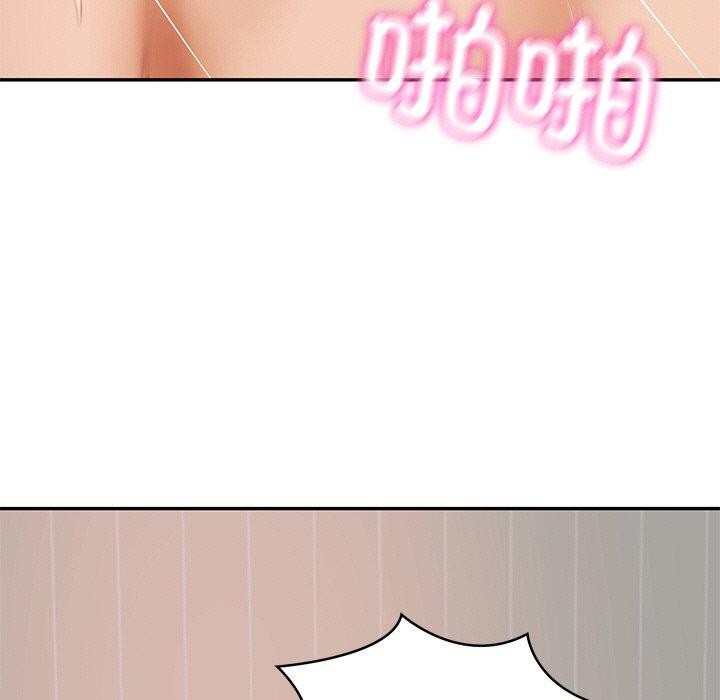 11P - 财阀家的女婿