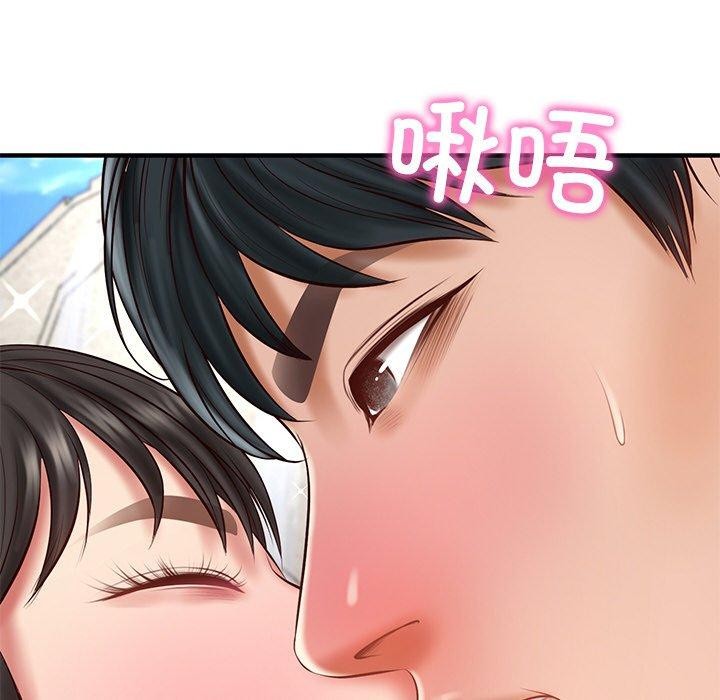 116P - 财阀家的女婿