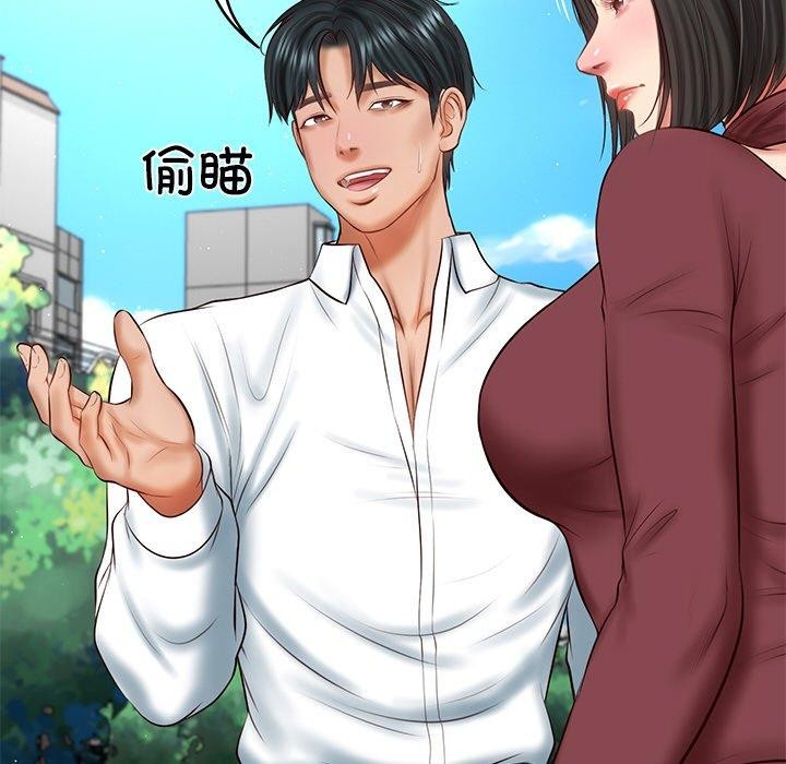 137P - 财阀家的女婿