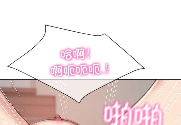 1P - 财阀家的女婿