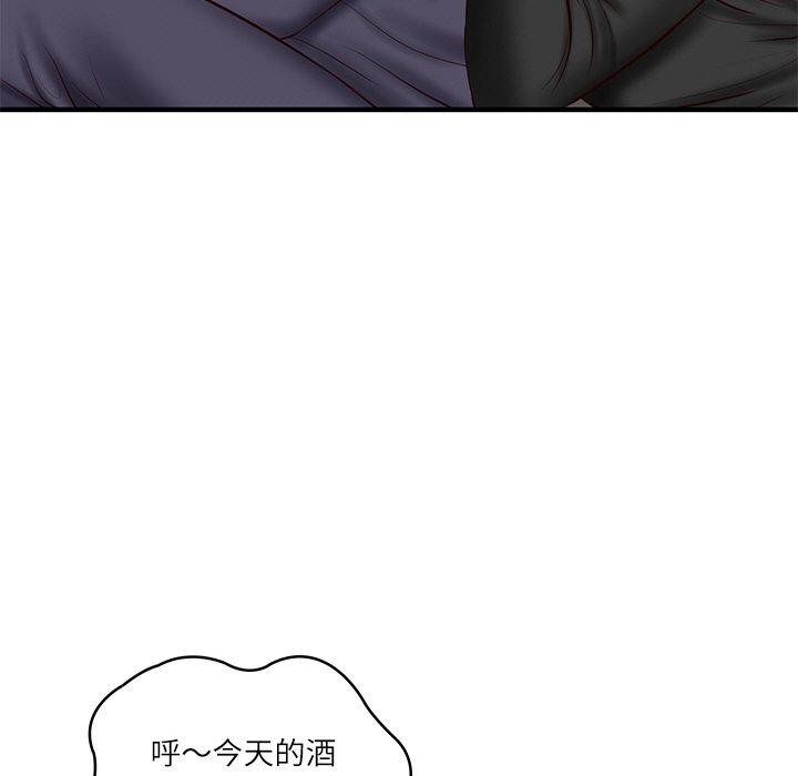 159P - 财阀家的女婿