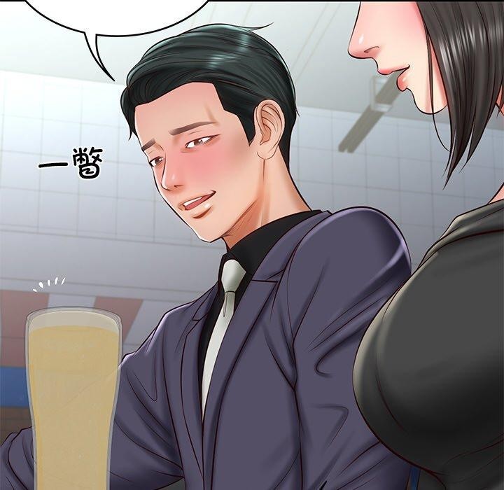 162P - 财阀家的女婿
