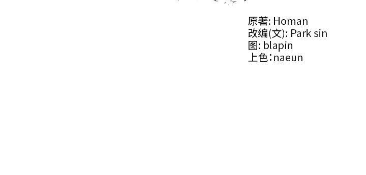 169P - 财阀家的女婿