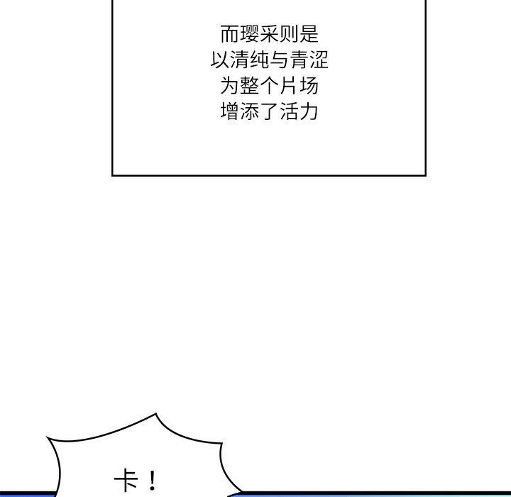 54P - 财阀家的女婿