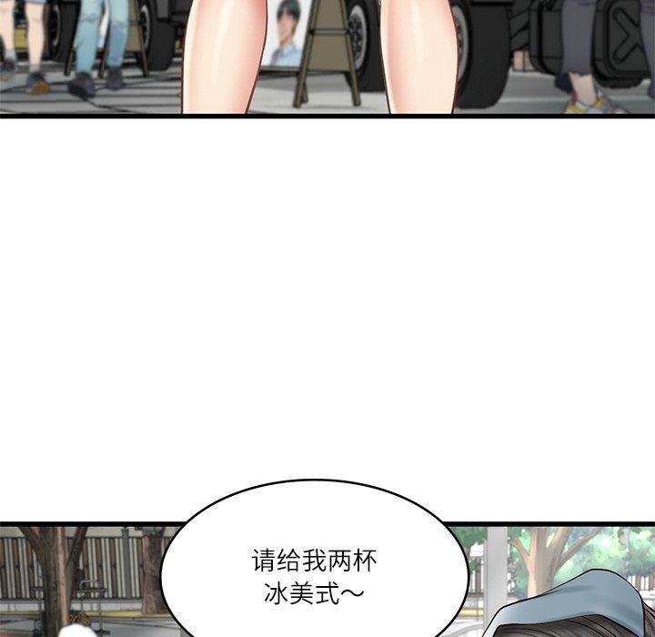63P - 财阀家的女婿
