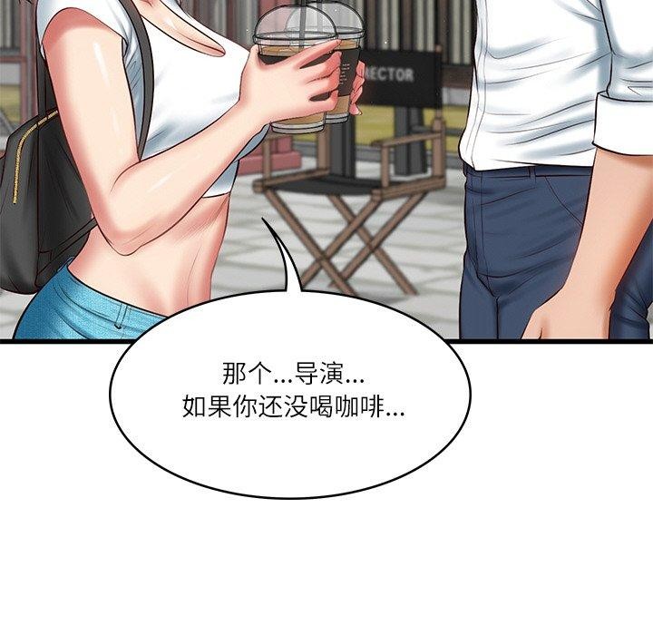 72P - 财阀家的女婿