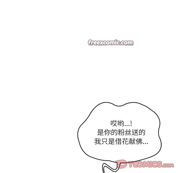 75P - 财阀家的女婿
