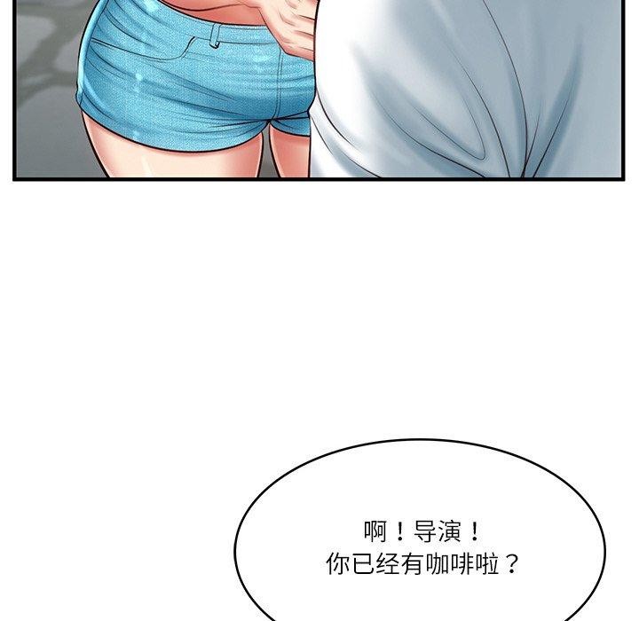 77P - 财阀家的女婿