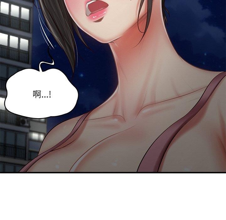 117P - 财阀家的女婿