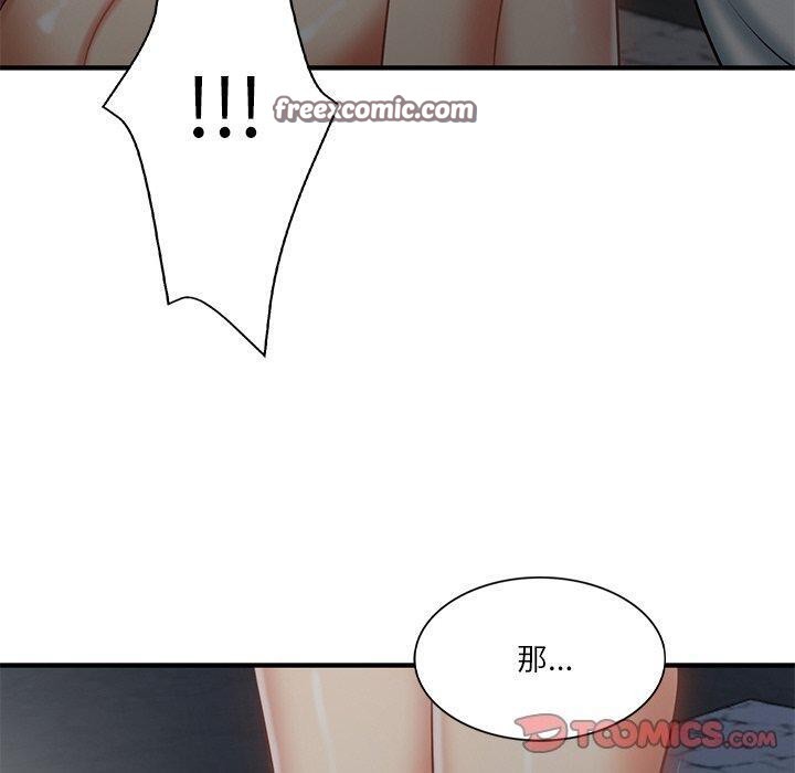 120P - 财阀家的女婿