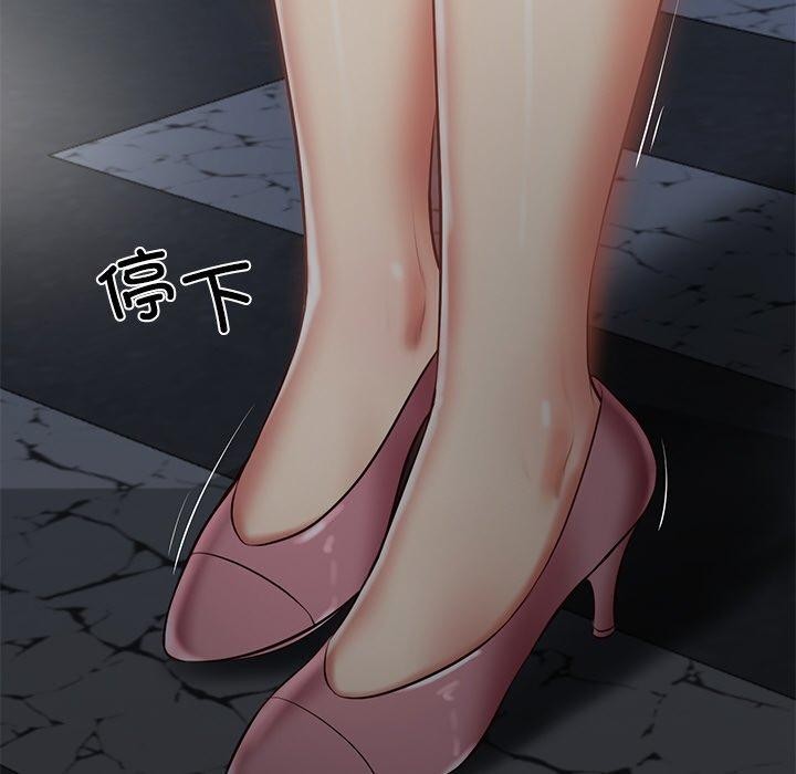 121P - 财阀家的女婿