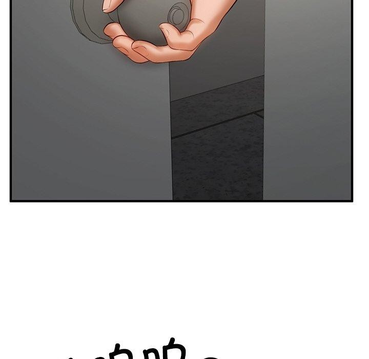 146P - 财阀家的女婿