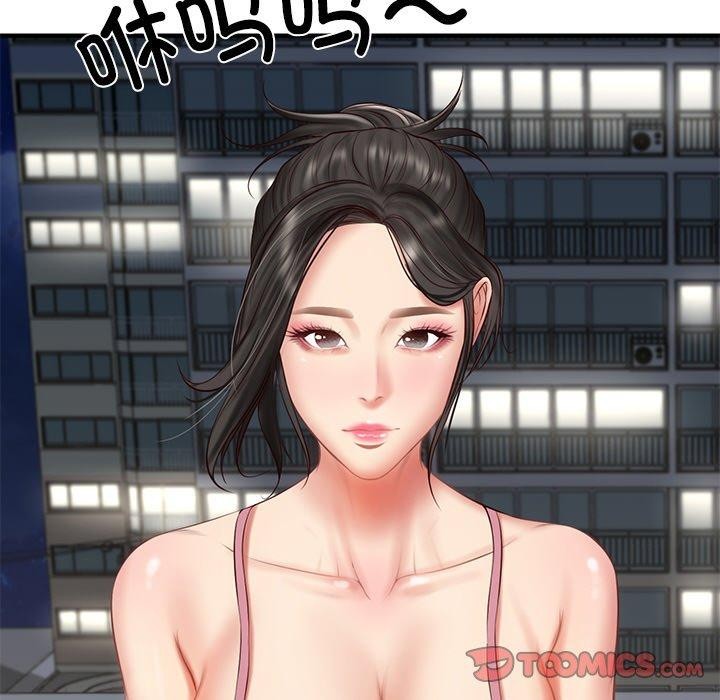 147P - 财阀家的女婿