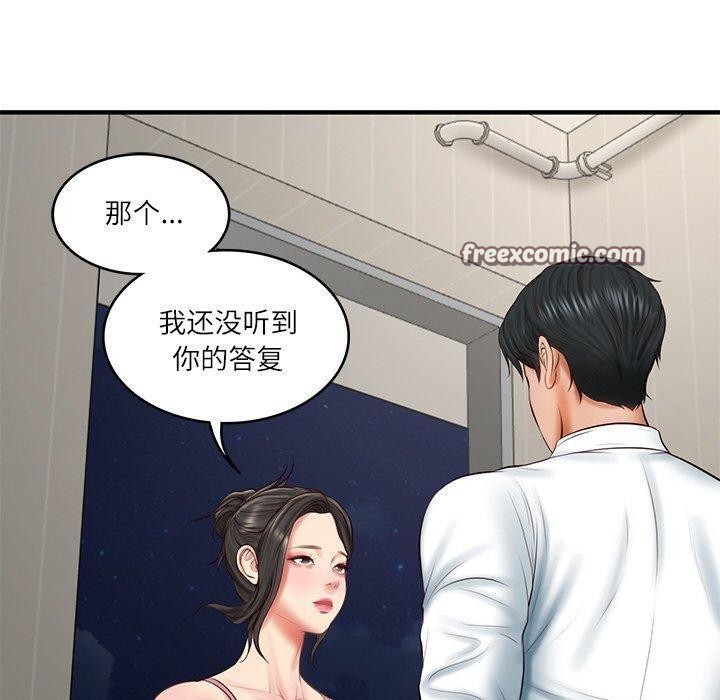 150P - 财阀家的女婿