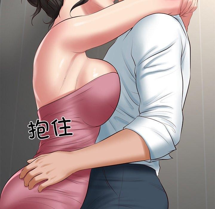 159P - 财阀家的女婿