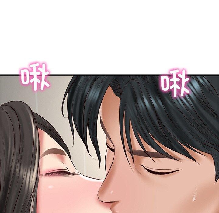 161P - 财阀家的女婿