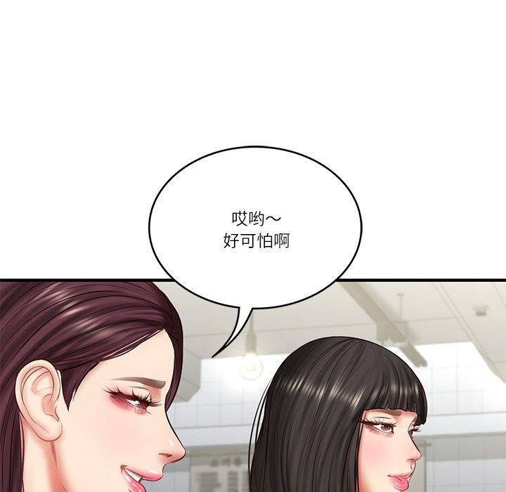 25P - 财阀家的女婿