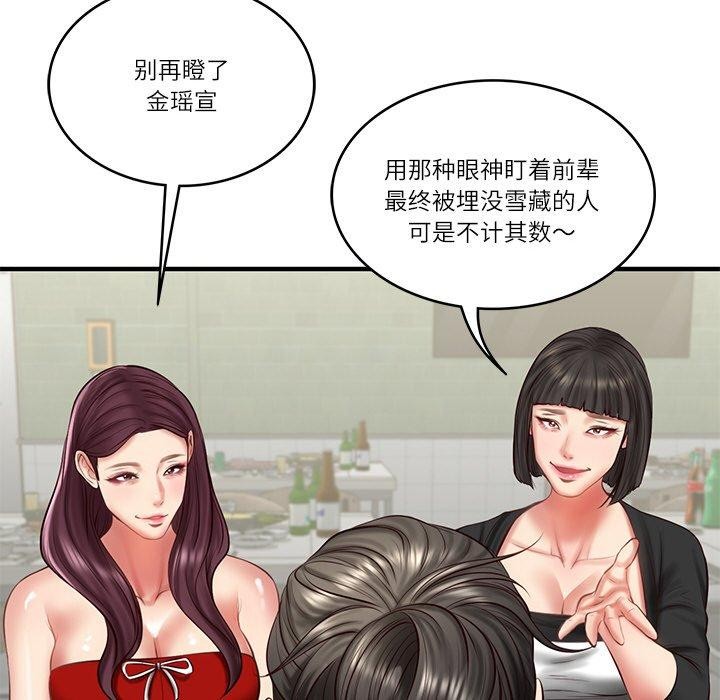 27P - 财阀家的女婿